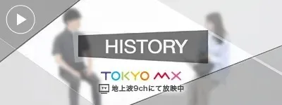 HISTORY