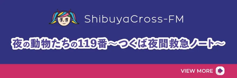 ShibuyaCross-FM