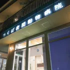 代表あいさつ